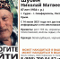 В Крыму бесследно исчез 87-летний мужчина - Crimea-news.com