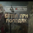 Памятная дата военной истории России: битва при Молодях - Crimea-news.com