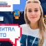«Расскажи о главном!»: участники «Большой перемены» узнают о новых медиа  и профессиях в сфере коммуникаций - Правительство Республики Крым