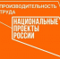 Минпромом Крыма подведены итоги конкурса «Лучшие практики наставничества Республики Крым» - Правительство Республики Крым