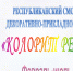 Подведены итоги Республиканского смотра-конкурса «Колорит ремесел» - Минкультуры Республики Крым