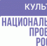 РЕАЛИЗАЦИЯ НАЦИОНАЛЬНЫХ ПРОЕКТОВ: В СФЕРЕ КАПИТАЛЬНОГО СТРОИТЕЛЬСТВА - Crimea-news.com