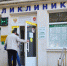 При появлении высокой температуры, сухого кашля и диареи не стоит тянуть с визитом в поликлинику. - Крымская правда
