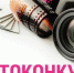 Молодежный совет приглашает жителей и гостей городского округа Судак принять участие в муниципальном конкурсе фотографий «Город в лицах», посвященном Дню города Судака - Crimea-news.com