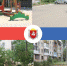 Рубрика "БЫЛО - СТАЛО": Благоустройство дворовой территории на ул. Мира, 12, 14, 1 - Crimea-news.com