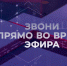 12 августа состоится прямая линия с Главой Крыма - Crimea-news.com