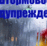 Фото взято со страницы Министерства ЧС РК. - Крымская правда