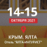 В Крыму пройдет XII Международная выставка мебели - Crimea-news.com