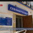«Севэлектроавтотранс» задолжал за электроэнергию 70,5 миллионов рублей - Crimea-news.com