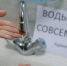 Часть Симферополя и пригорода на день останется без воды - Crimea-news.com