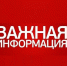 Информация для охотников - Crimea-news.com