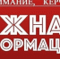 С утра ситуация в городе остается стабильной. Уровень воды в реке Мелек-Чесме снижается. Подтоплений жилого сектора нет. Службы работают в дежурном режиме. - Crimea-news.com