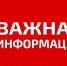 Внимание! 
С 16.08.2021 Межрайонная ИФНС России № 7 по Республике Крым 
закрыта в связи с чрезвычайными погодными условиями! - УФНС по Республике Крым