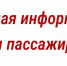 Маршруты № 1 и № 5 работают в полном объеме - Crimea-news.com