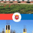 Рубрика «Было – стало» - Crimea-news.com