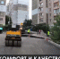 В Симферополе продолжают благоустраивать парки и дворы. Укладываются ли строители в срок? - Crimea-news.com