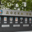 В Симферополе открыли обновленную Доску Почета - Симферопольский Горсовет