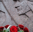 21 августа 2000 года перед зданием МЧС в Крыму был установлен памятный знак «Пожарным Крыма» - Crimea-news.com