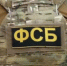 Операция ФСБ: задержан с поличным агент спецслужб Украины - Crimea-news.com