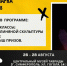 Выставочно-ярмарочное мероприятие крымских мастеров в Центральном музее Тавриды - Crimea-news.com