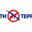 ПАМЯТКА НАСЕЛЕНИЮ ПО ПРЕДОТВРАЩЕНИЮ ТЕРРОРИСТИЧЕСКИХ АКТОВ - Crimea-news.com