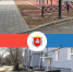 Рубрика «Было – стало» - Crimea-news.com