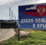 Что думают севастопольцы о «Крымской платформе»? - Crimea-news.com