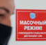 Коронавирус в санаториях Крыма выявили за неделю у 40 человек - КрымИнформ
