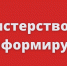 Министерство ЖКХ сообщает о новой возможности проведения общего собрания собственников МКД - МинЖКХ Республики Крым