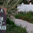 Крым подешевел - АТОР - Crimea-news.com