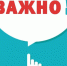 Вниманию собственников земельных участков (объектов капитального строительства), расположенных в границах лесного фонда - Crimea-news.com