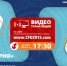 "ТСК-Таврия" во втором туре чемпионата встретится с "Океаном" - ФК ТСК-Таврия