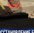 На улице Суворова в Севастополе вручную восстанавливают историческую брусчатку - Crimea-news.com