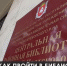 Красноперекопск рискует остаться без библиотеки? - Crimea-news.com