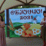В Крыму отметили фестиваль украинской культуры «Обжинки - 2021» - Crimea-news.com