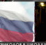 Флаг России теперь будут поднимать в школах с 1 сентября - Crimea-news.com