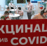 Ростуризм планирует "вакцинотуры" для иностранцев - Crimea-news.com