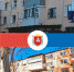 Рубрика "БЫЛО - СТАЛО": Ремонт фасада многоквартирного дома на ул. Мира, 18 - Crimea-news.com
