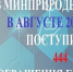 В августе 2021 года в адрес Минприроды Крыма поступило 444 обращения граждан - Crimea-news.com
