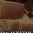 Керчане готовятся к сельскохозяйственной ярмарке - Crimea-news.com