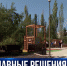 Какие решения приняли на заседании правительства Севастополя? - Crimea-news.com