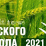 1 - Crimea-news.com