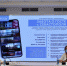 Запущена IT-платформа «Мой Севастополь» - Crimea-news.com