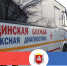 Рубрика "Было/Стало" - Crimea-news.com