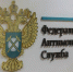 ФАС «возьмется» за рынок стройматериалов в России - Crimea-news.com