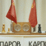 Какой сегодня праздник: 10 сентября - Crimea-news.com