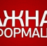 Арендаторам земельных участков - Crimea-news.com