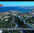 Основные события недели в Севастополе: 6-12 сентября - Crimea-news.com