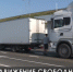 Ночью на подъезде к Крымскому мосту образовалась пробка. Какая там сейчас обстановка? - Crimea-news.com