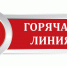 О проведении «горячей линии» по качеству и безопасности мясной и рыбной продукции и срокам годности - Crimea-news.com
